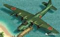 Emily Flying-boat: 平湖碎玉(三十九)—— “埃托”岛水域的飞机残骸,H8K“二”式大型飞行艇