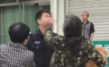 葫芦岛一66岁妇女胆太大，辱骂鞭打民警被判缓刑