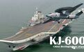 空警-600能在“辽宁”舰上起飞?能!但在003号上能表现更好
