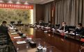 最新!河北3县市负责人被约谈