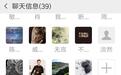 大学教授亲历“杀猪盘”:32人骗我一个