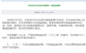 刚果Djugu地区出现腺鼠疫疫情,8人死亡!中国驻刚果(金)使馆提醒在刚中国公民防范鼠疫疫情