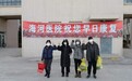 3月4日天津要闻及抗击肺炎快报