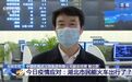 湖北逐步解封铁路出行哪些要注意? 铁路武汉局回应