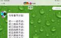 上海阿姨爷叔这波硬核操作,点赞