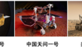 三大火星探测器都在哪儿?中国“领跑”美国一个身位