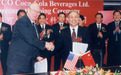 一路追梦 同行未来 庆祝中粮可口可乐20周年