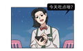 心疼!99%的人都吃错了养胃食物!白粥、面条排第1…