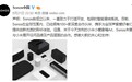 小米陷抄袭风波or两家合作?Sonos中国发声:未曾与小米展开合作