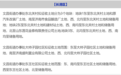 济南拟征收26个村土地!范围公布