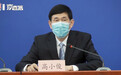 北京援鄂医疗队进入休整,每日健康监测,单人单桌就餐