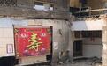 临汾饭店坍塌的真相是什么?翻新“翻”出大问题