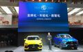 8万潮跑MG5、旗舰SUV MG领航齐登场,为何受年轻人簇拥?