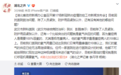 武汉市肺科医院院长:除了人员、防护用品外,氧气供应量也很紧张