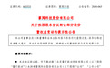 将获字节跳动入股!曾被百度相中,这家公司为啥这么香?