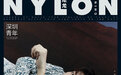 王俊凯《NYLON尼龙》五月刊封面上线，成长之路不止，音乐旅程正在开启