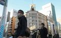 日本厚生劳动省:东京可能迎来“一天2万人确诊”