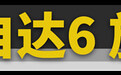 你只要有10万块,这10台旅行车就能随便买