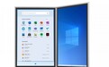 微软公布Windows 10X核心功能:极速更新、支持32位应用等