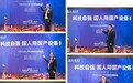 国产自主品牌高峰会议丨执鼎医疗“科技自强国人用国产设备”研讨会顺利举行