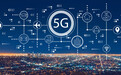 中联通、中电信累计开通超30万5G基站,5G网络覆盖至全国地级及以上城市