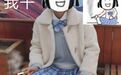 买件衣服等半年,抢JK制服的姑娘都是怎么想的