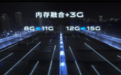 vivo X60性能大提速:8GB内存秒变11GB,20个应用秒开