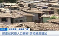 印度最大贫民窟新冠肺炎死亡4人,2平方公里住着上百万人…
