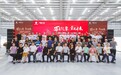 万纬举办首届沈阳电商协会足球友谊赛暨产品推介会