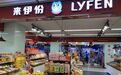休闲零食三季报收官:三只松鼠、良品铺子增收不增利,来伊份掉队