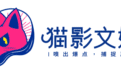 《花木兰》放弃院线选择网络点播,对好莱坞意味着什么?