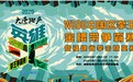 陈天一获WBBU中国区金腰带,福建省拳击精英赛决出11项冠军