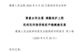 放高利贷的哭了!最高法发布新规:利率红线从24%降到15.4%