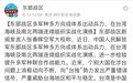 补壹刀：头一次！解放军在台湾海峡演练“瓮中捉鳖”