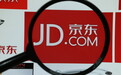 京东宣布PLUS会员数超2000万,双11将投入10亿元权益补贴