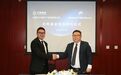 重磅签约 | 天首集团和如余资本达成合作,共同发起10亿元规模并购基金