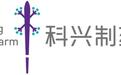 科兴制药品牌重塑焕发新活力