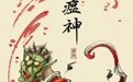 宋军打败仗是皇帝把阵图当锦囊?赵匡胤:光义老弟,这活你真不行