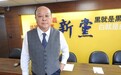 新党副主席李胜峰:国民党总干笨蛋事 失望透顶