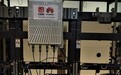 中国广电华为完成700MHz频段大频宽5G端到端系统方案验证