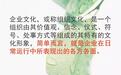 中国石化企业文化小考卷,试试你能得几分?