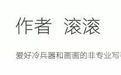 朱元璋都碰壁的明朝盔甲,为何和蒙元差不多?这是用命投票的结果