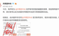 “95%美国人不配活着”?造谣式“带节奏”当休矣