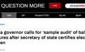 佐治亚州务卿认证“拜登获胜”后 州长称存在“重大错误”