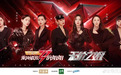 乘风破浪的北京LOGO,打开“X”的无限可能!