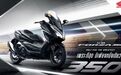 本田新款佛沙350两天后正式发布,实力硬刚雅马哈X-MAX300