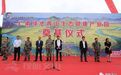 大手笔!文山州这里将花200亿元建设这个大项目