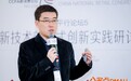 多点Dmall张峰:产业+消费 循环驱动实体零售数字化
