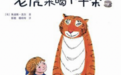 这些娃见娃爱绘本,竟然还有同款动画片?