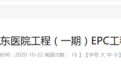 总建筑面积8000平方米!九江将再新增一所医院